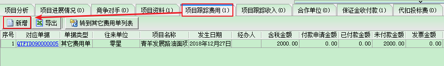 界面示意