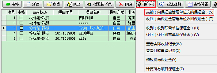 界面示意