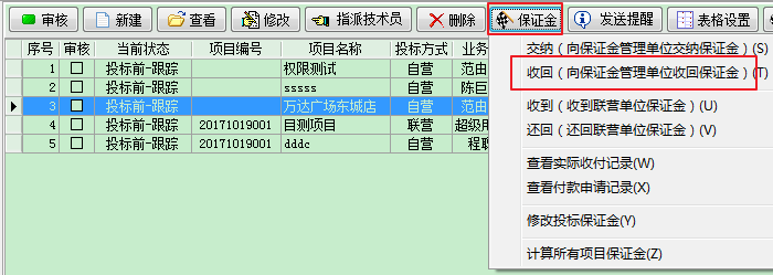 界面示意