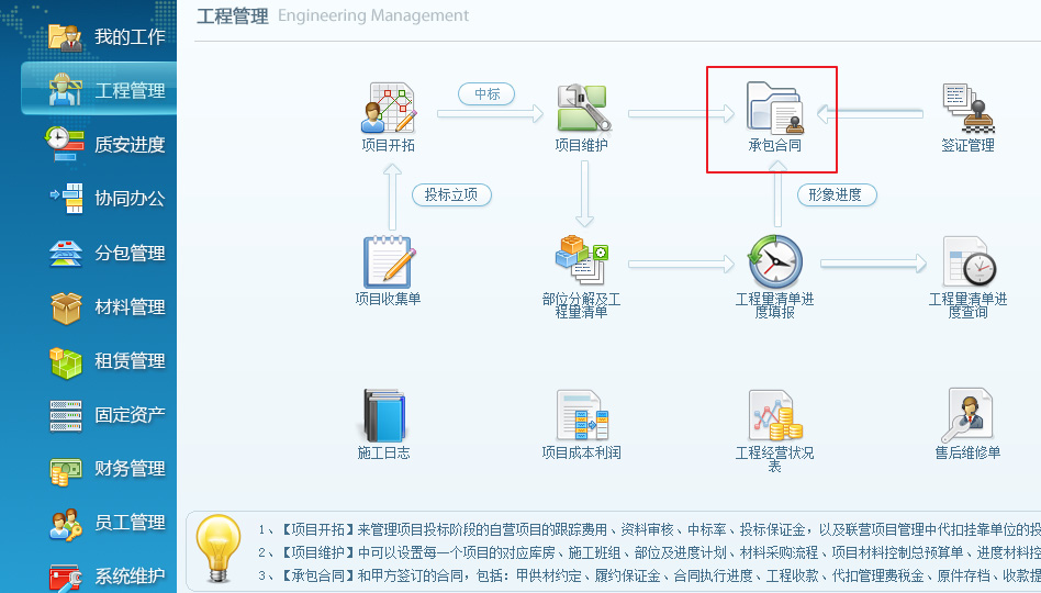 界面示意