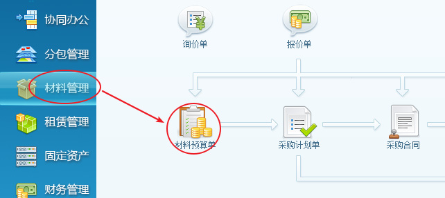 界面示意